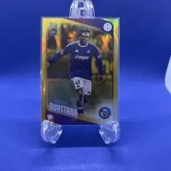 Abdoul Ouattara トレーディングカード ストラスブール