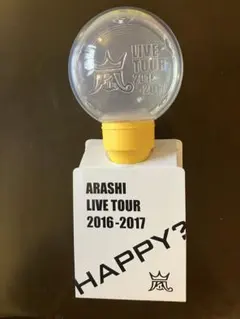 2026年最新】嵐 ペンライト 2016 2017の人気アイテム - メルカリ
