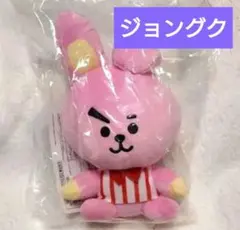 【未開封】BTS　BT21　1番くじ　COOKY　ぬいぐるみ　ジョングク　グク