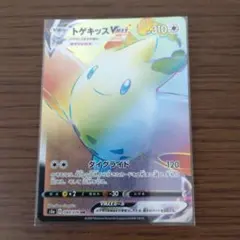 2026年最新】トゲキッスv maxの人気アイテム - メルカリ