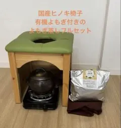 2026年最新】よもぎ蒸し コンロの人気アイテム - メルカリ