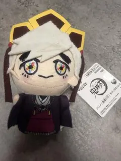 鬼滅の刃 ちびぐるみ vol.6 幼少期 童磨