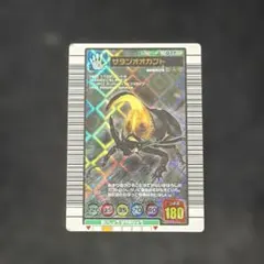 ムシキングカード サタンオオカブト 2005夏限定デザインカード - メルカリ