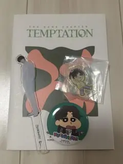 TXT ヒュニンカイセット