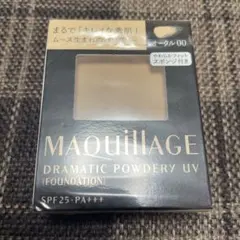 マキアージュ ドラマティックパウダリーUV オークル00 レフィル