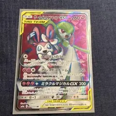 2026年最新】サーナイト&ニンフィアgx srの人気アイテム - メルカリ