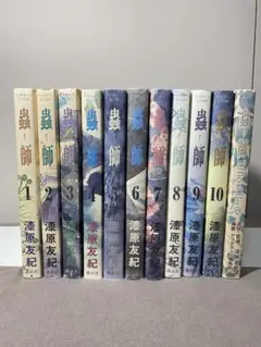 【いいね不可】蟲師 グッズセット 楽天市場】蟲師 グッズの通販