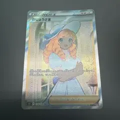L*A様 おじょうさま SR S11ロストアビス 114/100 おじょうさま SR S11ロストアビス 114/100 - メルカリ