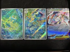 ケロマツ　ゲコガシラ　メガゲッコウガex