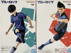 ブルーロックフィギュア:２体セット