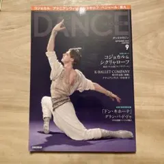 Item thumbnail for item 5dbdaa39-764c-41d4-a919-900d9632ce16