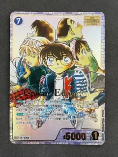 名探偵コナン TCG 黒影の襲来 SRCP 江戸川コナン PSA9 名探偵コナン TCG 黒影の襲来 SRCP 江戸川コナン 少年探偵団 - メルカリ