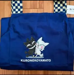 ③ ヤマト運輸 クロネコヤマト 旧デザイン 非売品 刺繍 エプロン