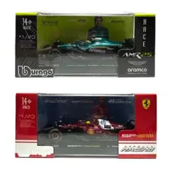 【専用】 ブラーゴ F1 2025 アストンマーティン フェラーリ　セット