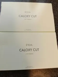 ÉTOA CALOXY CUT 30包入 2箱セット - メルカリ