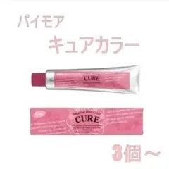 ikuko.s様 専用パイモア キュア 6本のサムネイル