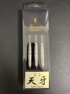 Harrows ICON Sceptre 鈴木猛大モデル ダーツ - メルカリ