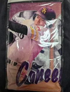 柳田悠岐　1500安打　タオル