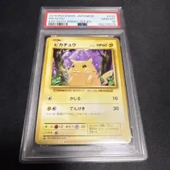 名探偵ピカチュウ：名探偵ピカチュウ前売り券セット 338/ SM-P - メルカリ