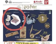 ハリー ポッター ミニチュア コレクション 3 【 バースデー ケーキ 】