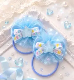 チュールリボンヘアゴム