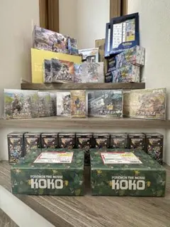早い者勝ち　ポケカ引退品、全てシュリンク付の未開封未開封品　極美品