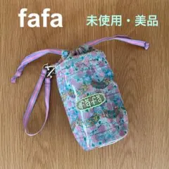 fafa フェフェ　保冷　保温　マグボトルホルダー　ペットボトルホルダー　未使用