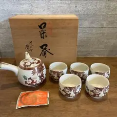 九谷焼 茶器揃 急須 蓋付湯呑5客セット 木箱入 - メルカリ