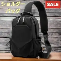 ショルダーバッグ ボディバッグ 斜め掛けバッグ ワンショルダー 男女兼用 新品