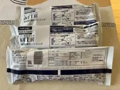 浄水器カートリッジ JC0032UG 3個セット - メルカリ