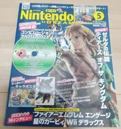 未開封の特典CD 付き Nintendo DREAM 2023 5月号 ニンドリ