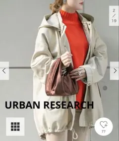 早い者勝ち！人気ブランド！アーバンリサーチ フェイクレザーマウンテンパーカー