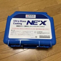 SUZUKI Ultra Glass Coating NE'X キットのサムネイル