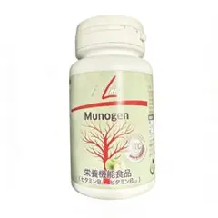 FitLine Munogen フィットライン モノジェン 賞味期限27年02月 - メルカリ