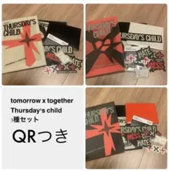 TxT Thursday's child HATE END MESS 3種セット