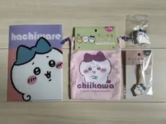 ちいかわ ハチワレグッズ4点セット