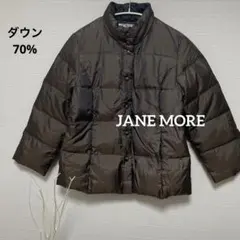 【極美品】JANE MORE ジェーンモア ダウン　軽量（M-L相当）茶色
