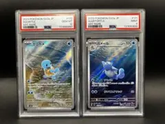 ポケモンカード1996年 ゼニガメ PSA9 ゼニガメ No.007 旧裏 ポケモンカード1996年 ゼニガメ PSA9 ゼニガメ No.007 旧裏 - メルカリ