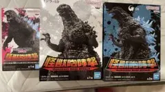 ゴジラ-1.0 フィギュア怪獣咆哮撃 3体セット