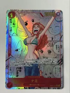 ワンオーナー品】ナミ コミパラ - メルカリ