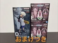 HUNTER x HUNTER 一番くじ フィギュアセット - メルカリ