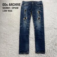 00s Archive Low Rise Grunge Skinny Denim