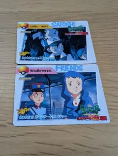 ポケモン カードダス アニメコレクション サトシと仲間たち ミュウツー