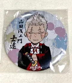 Item thumbnail for item 99f61603-6542-4646-8460-221281caf8b6