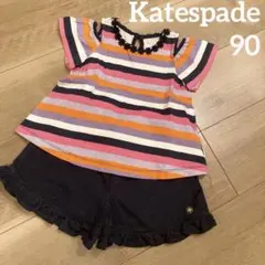 ケイトスペード ストライプ柄トップスとショートパンツセット　90 新品＋中古