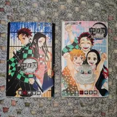 2冊セット 鬼滅の刃 公式ファンブック 鬼殺隊見聞録・弐