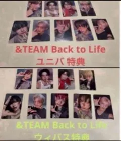 &TEAM Back to Life ユニバ　ウィバース特典トレカセット