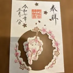 Item thumbnail for item 0bf35c35-c9c7-462d-8551-9df1529cd38e