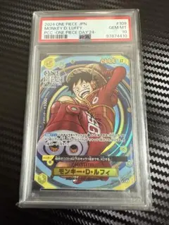2025年最新】ワンピースデイ ルフィ psa10の人気アイテム - メルカリ