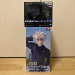 2026年最新】五条悟 フィギュア 獄門疆の人気アイテム - メルカリ